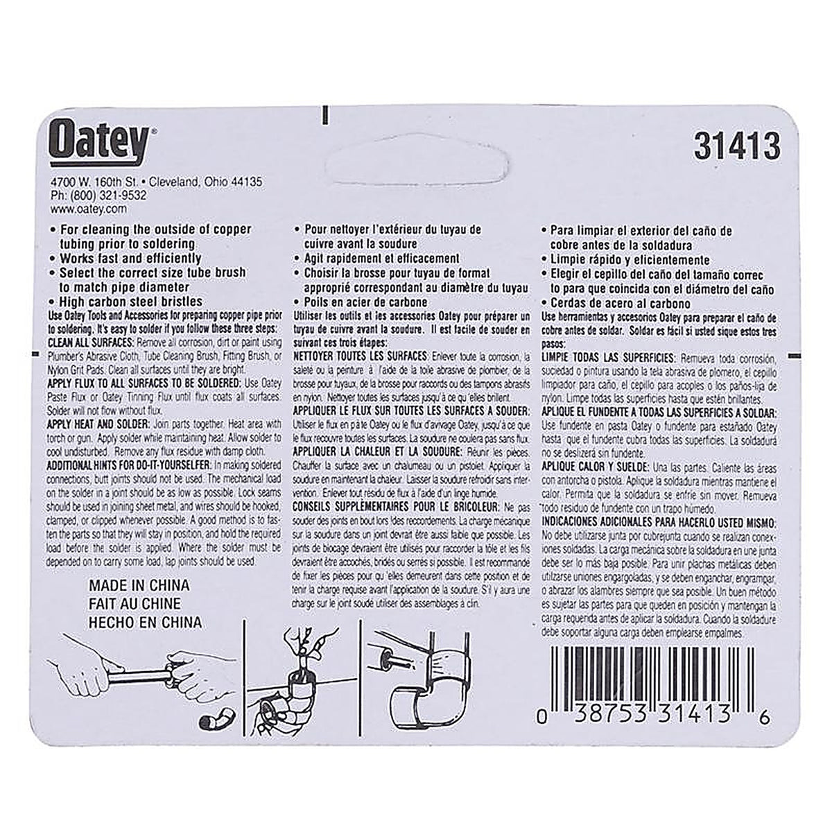 Oatey 31413 Tube Cleaning Brush 3/4" 1/Pack